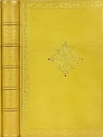 Vathek. Eine orientalische Erzählung Vathek. Eine orientalische Erzählung