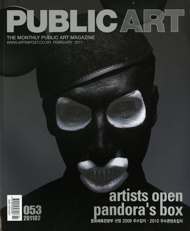 artist's open pandora's box