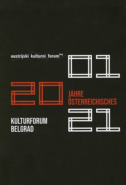 Between Innocence and Evil