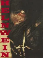 HELNWEIN ヘルンバイン写真集 HELNWEIN ヘルンバイン写真集