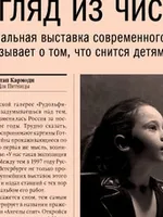 Gottfried Helnwein Gottfried Helnwein