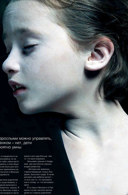 РЕБЕНОК мечтает