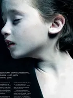 РЕБЕНОК мечтает РЕБЕНОК мечтает