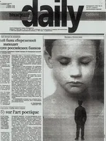 Exhibition in the State Russian Museum, St Petersburg Exhibition in the State Russian Museum, St Petersburg