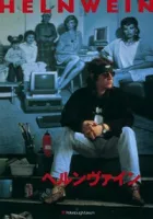 Helnwein