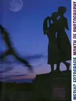 Month of Photography Month of Photography